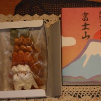 ②手焼きせんべい富士山